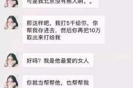 华容专业讨债公司，追讨消失的老赖