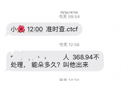 华容华容专业催债公司的催债流程和方法